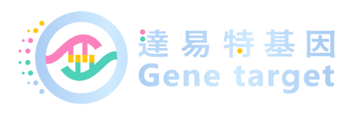 達易特基因科技 Gene target